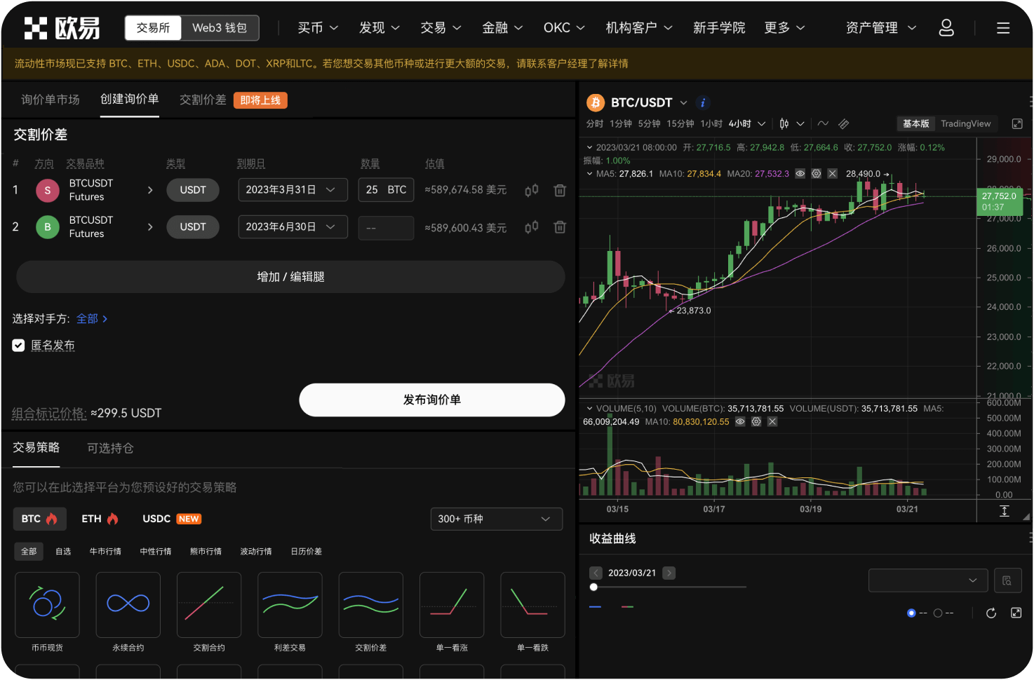 MEXC有子账户功能吗